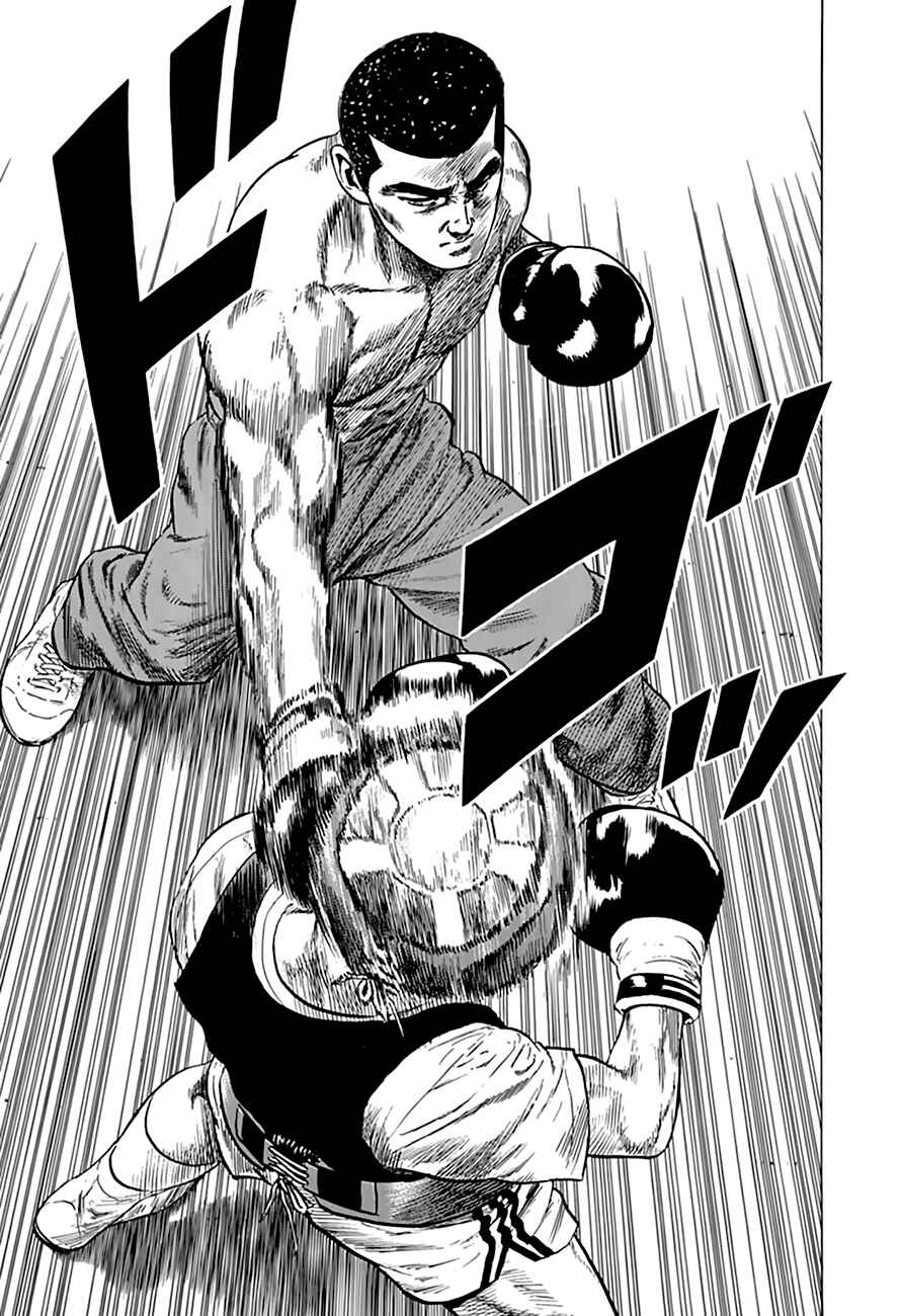 Page 18 Chapter 211 Rokudenashi Blues