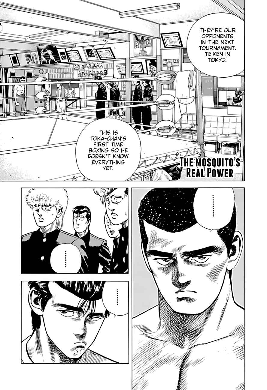 Page 2 Chapter 211 Rokudenashi Blues