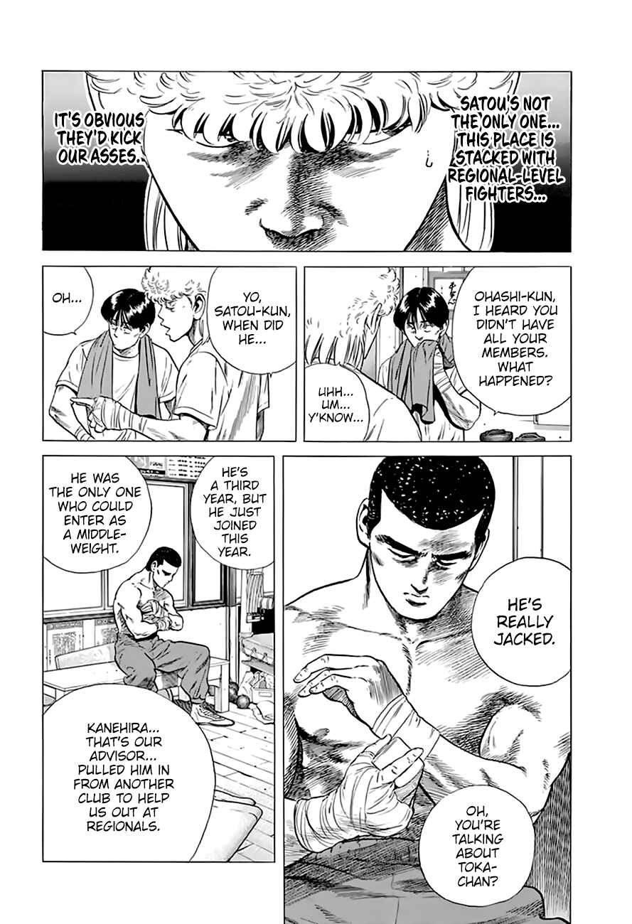 Page 4 Chapter 211 Rokudenashi Blues
