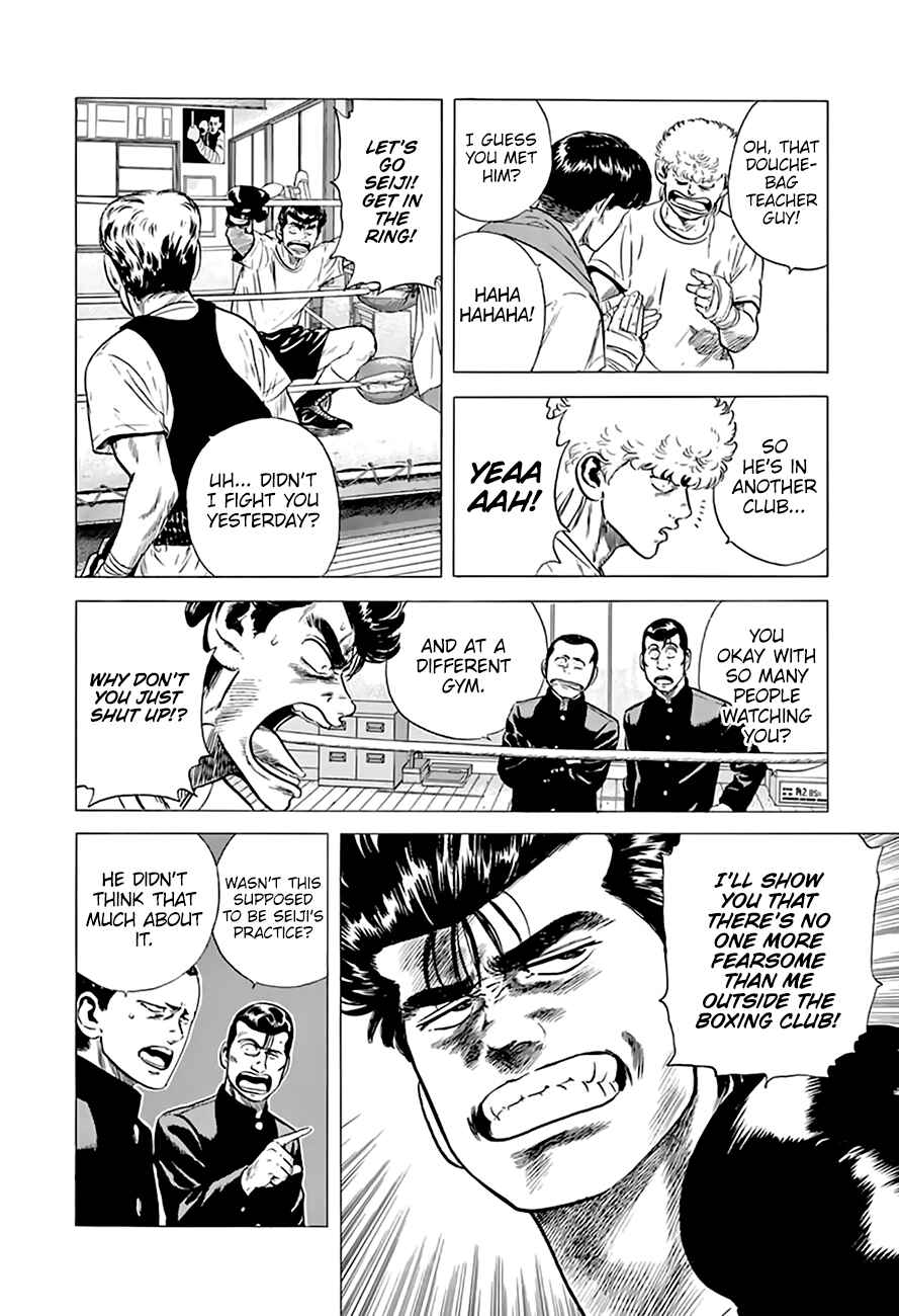 Page 5 Chapter 211 Rokudenashi Blues