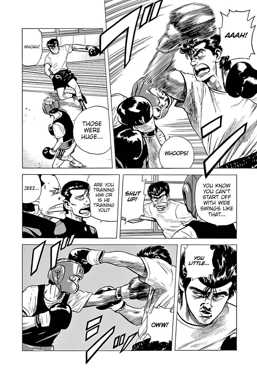 Page 7 Chapter 211 Rokudenashi Blues