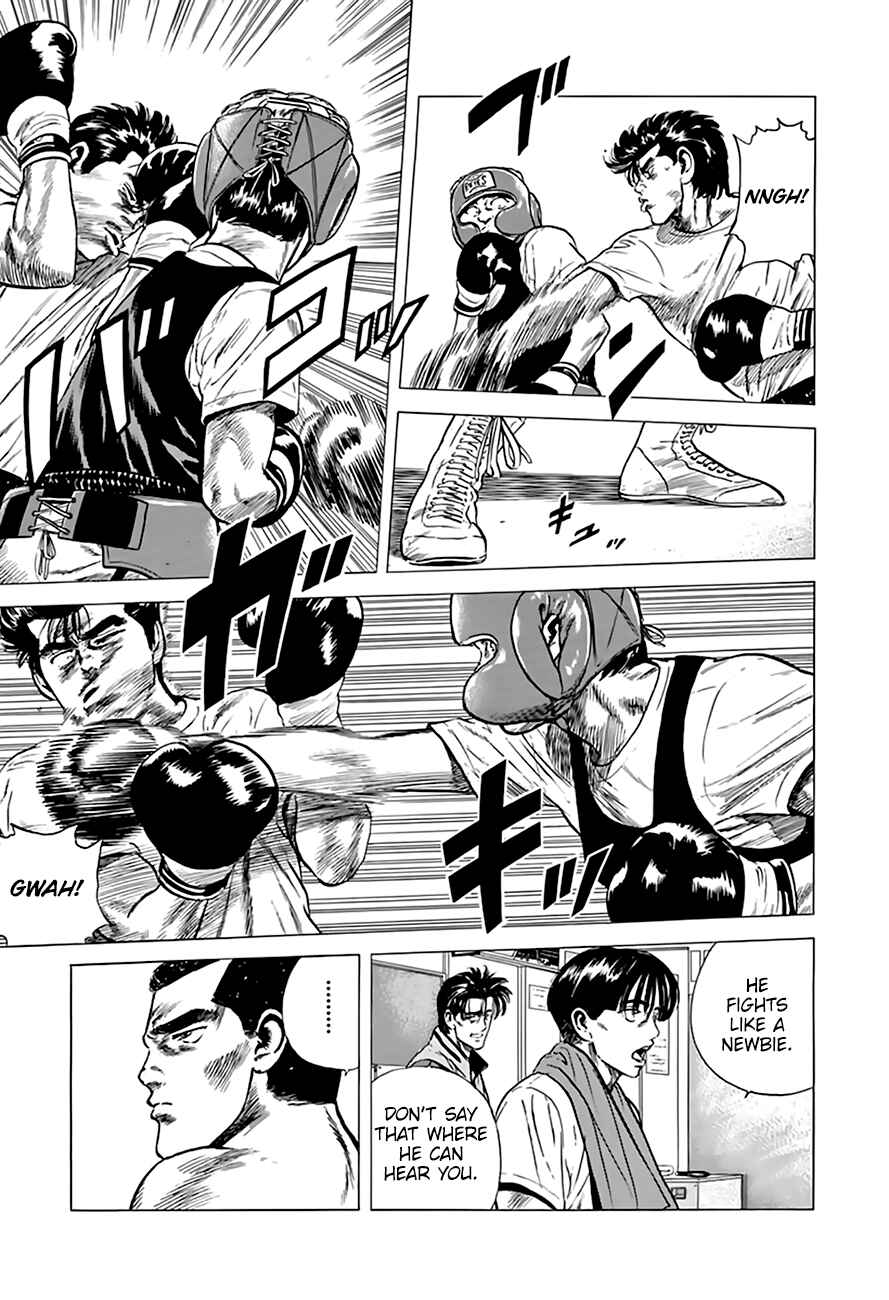 Page 8 Chapter 211 Rokudenashi Blues