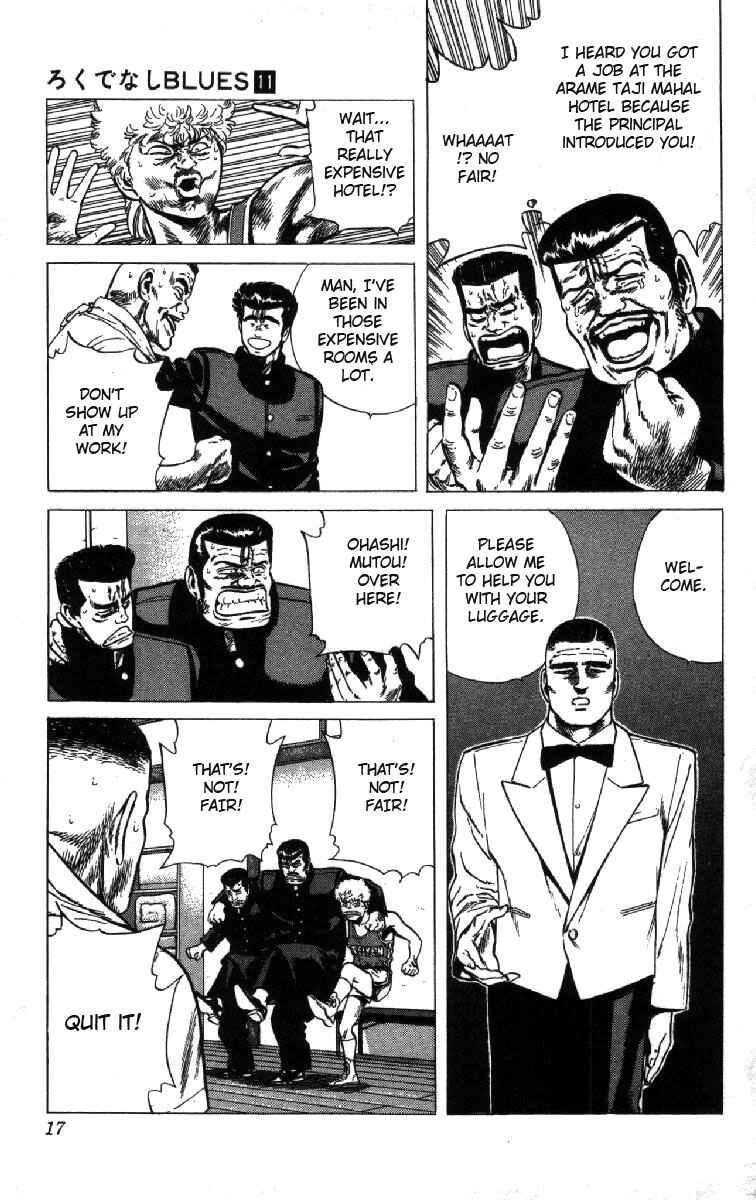 Page 17 Chapter 98 Rokudenashi Blues