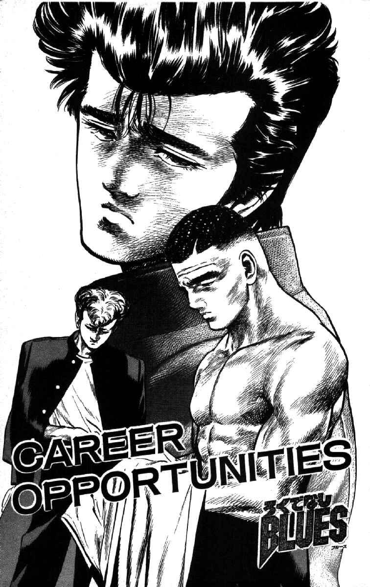 Page 7 Chapter 98 Rokudenashi Blues