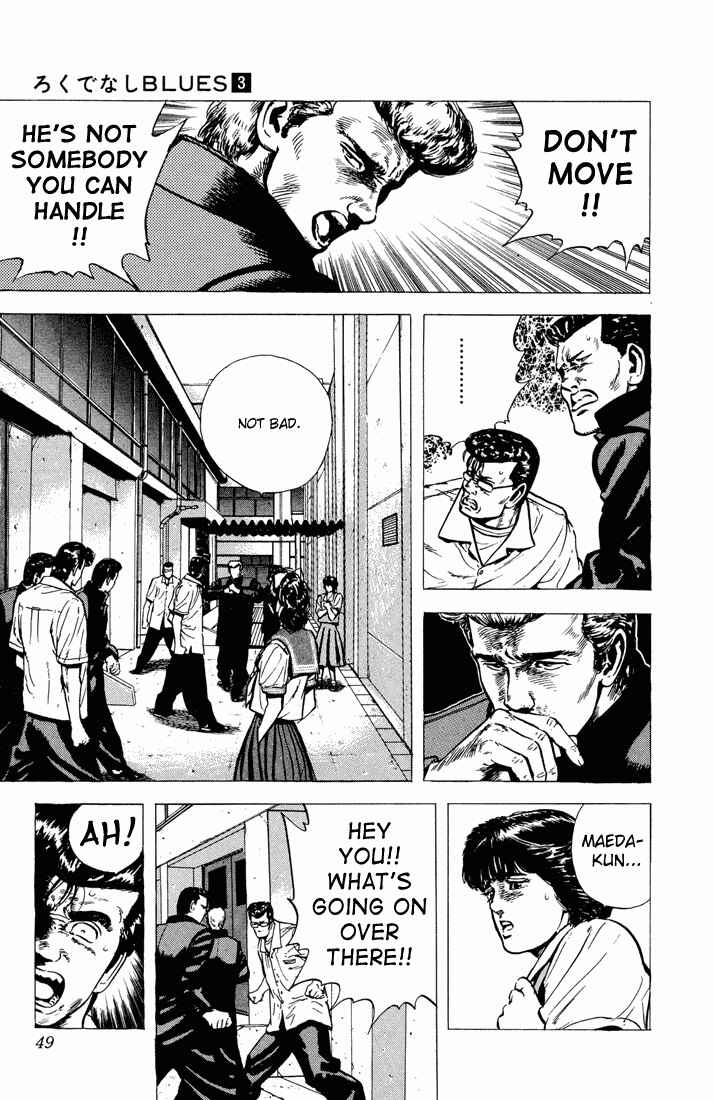 Page 5 Chapter 21 Rokudenashi Blues