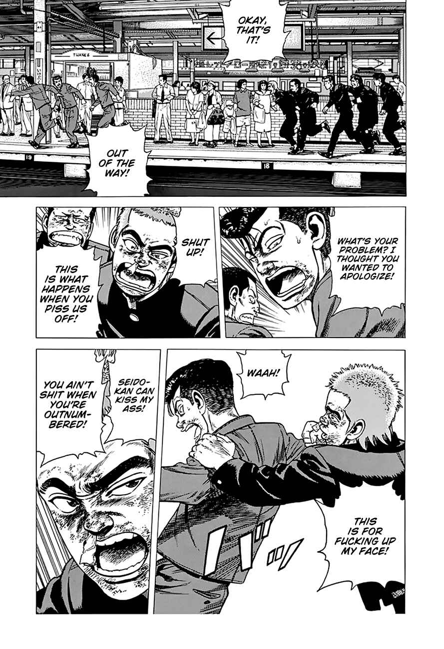 Page 3 Chapter 263 Rokudenashi Blues
