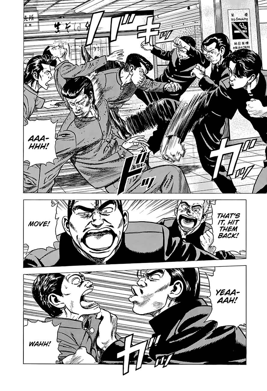 Page 6 Chapter 263 Rokudenashi Blues