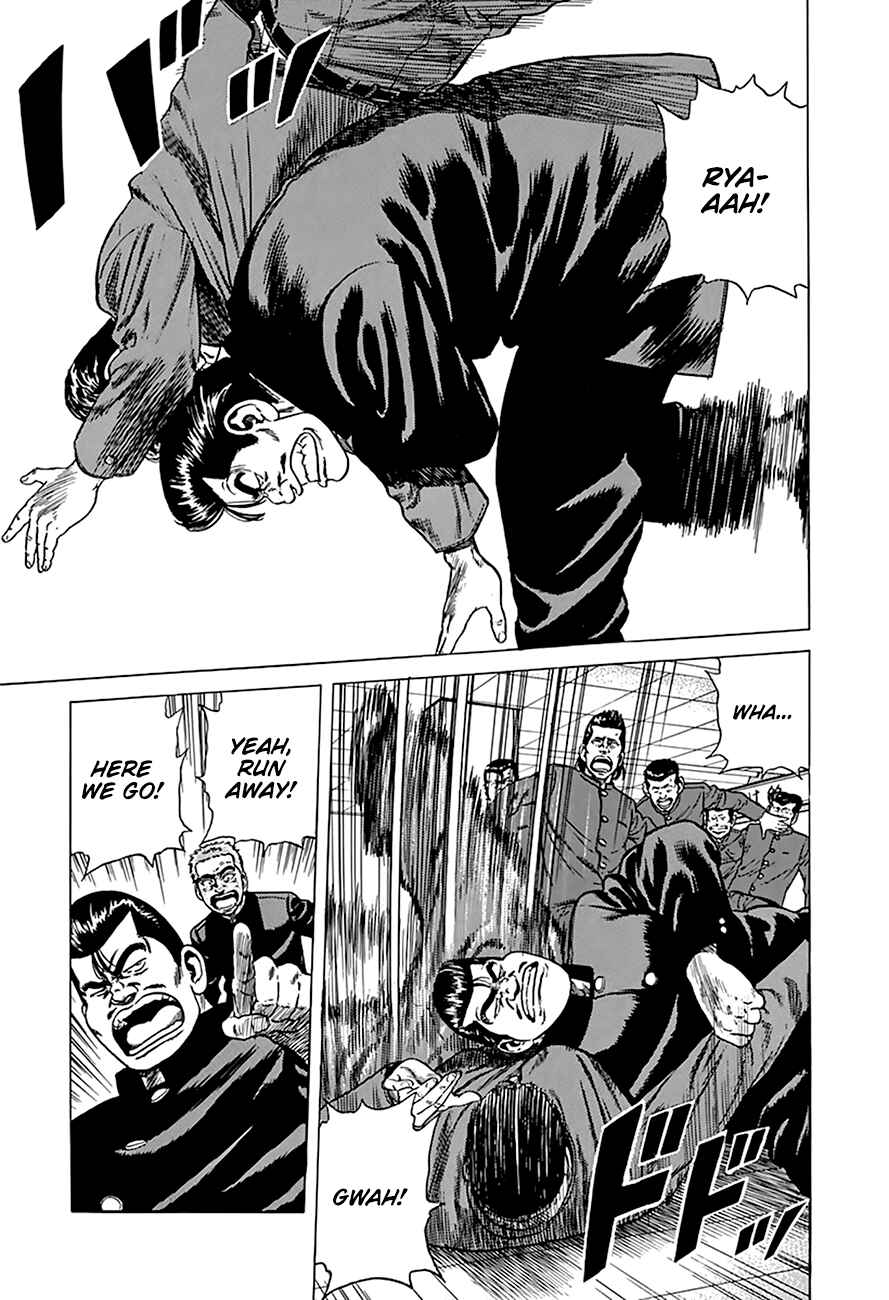 Page 7 Chapter 263 Rokudenashi Blues