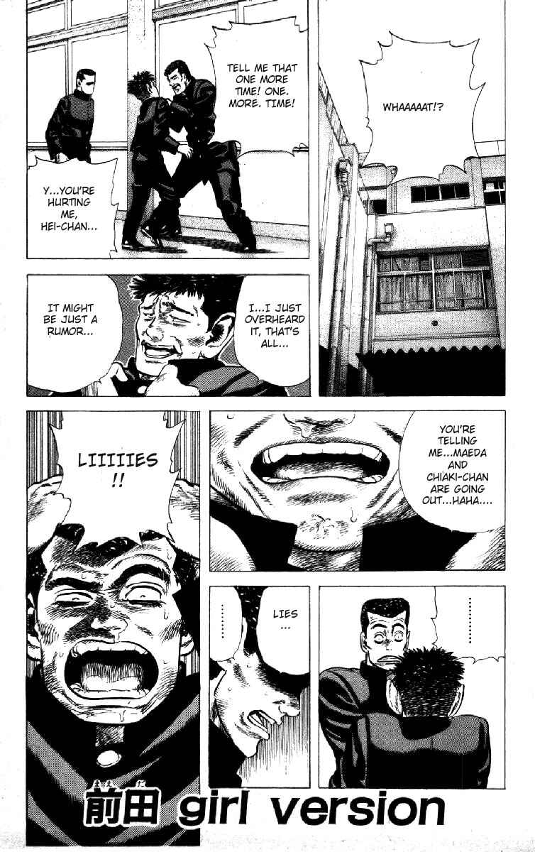 Page 1 Chapter 113 Rokudenashi Blues