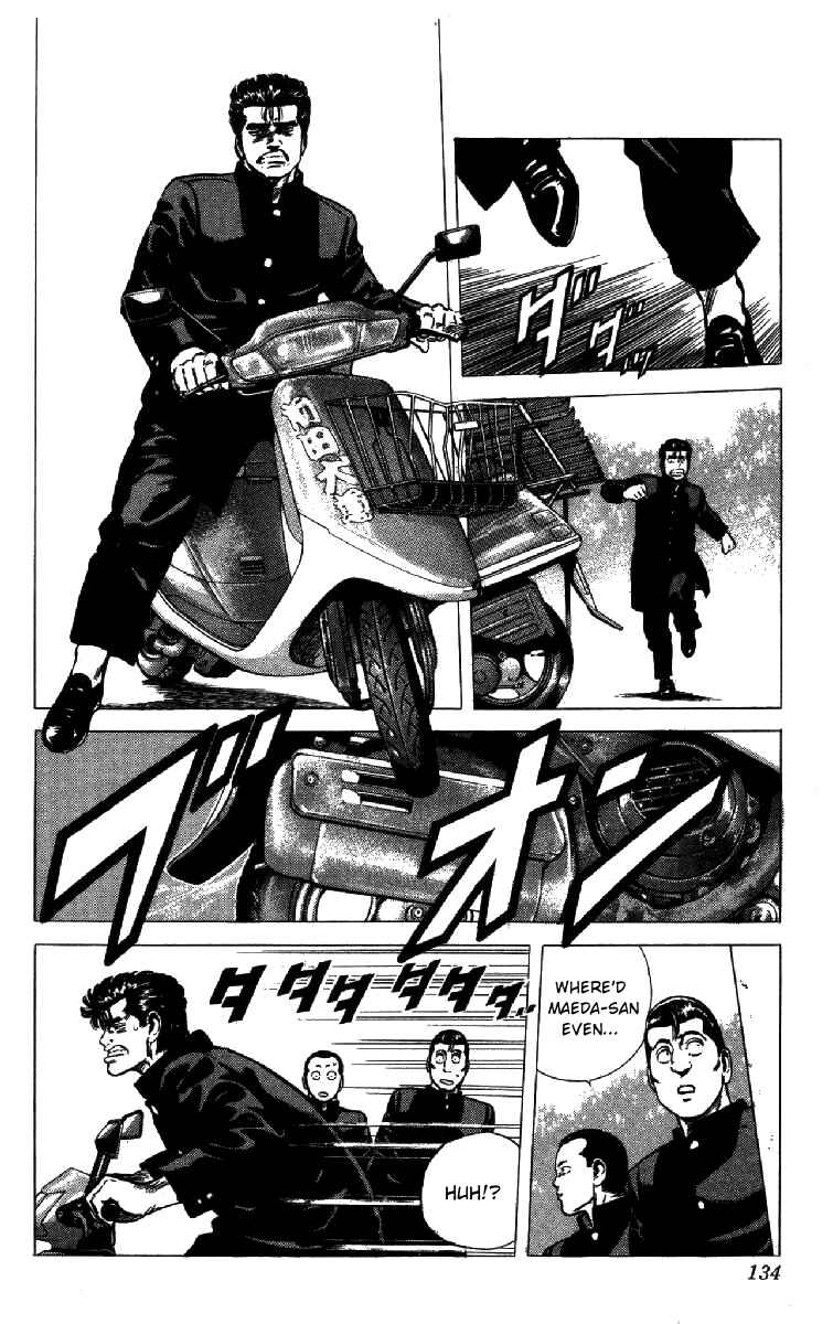 Page 5 Chapter 155 Rokudenashi Blues