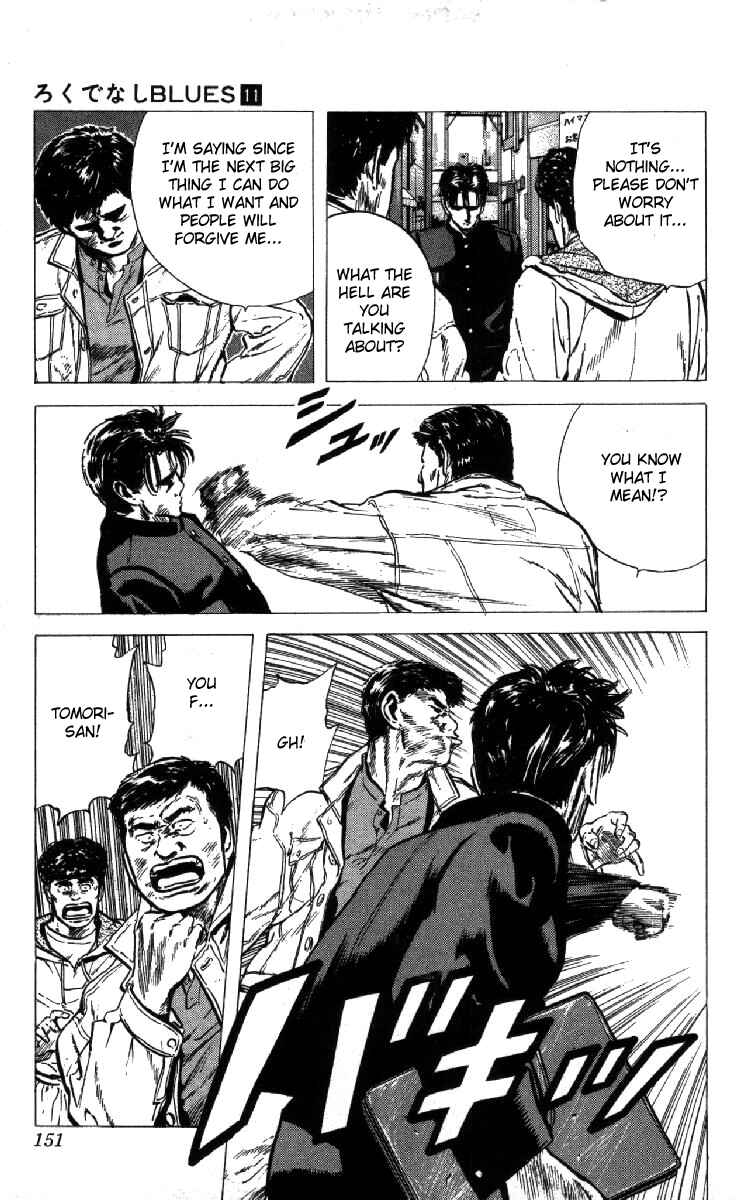 Page 10 Chapter 106 Rokudenashi Blues