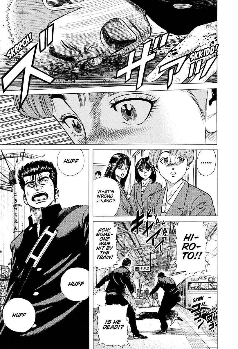 Page 18 Chapter 392 Rokudenashi Blues