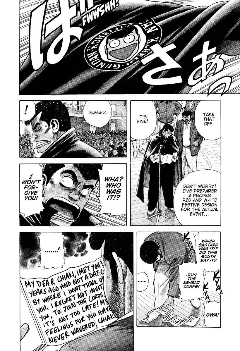 Page 3 Chapter 392 Rokudenashi Blues