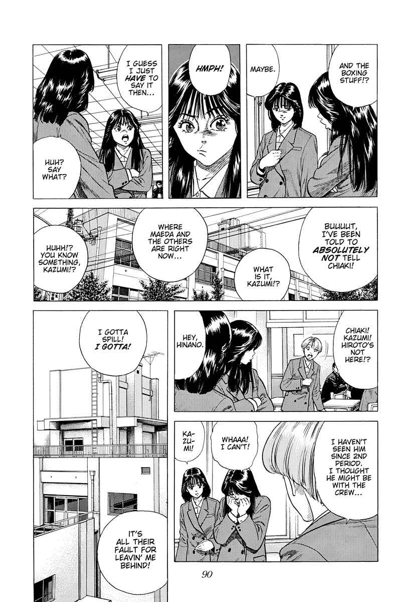 Page 7 Chapter 392 Rokudenashi Blues