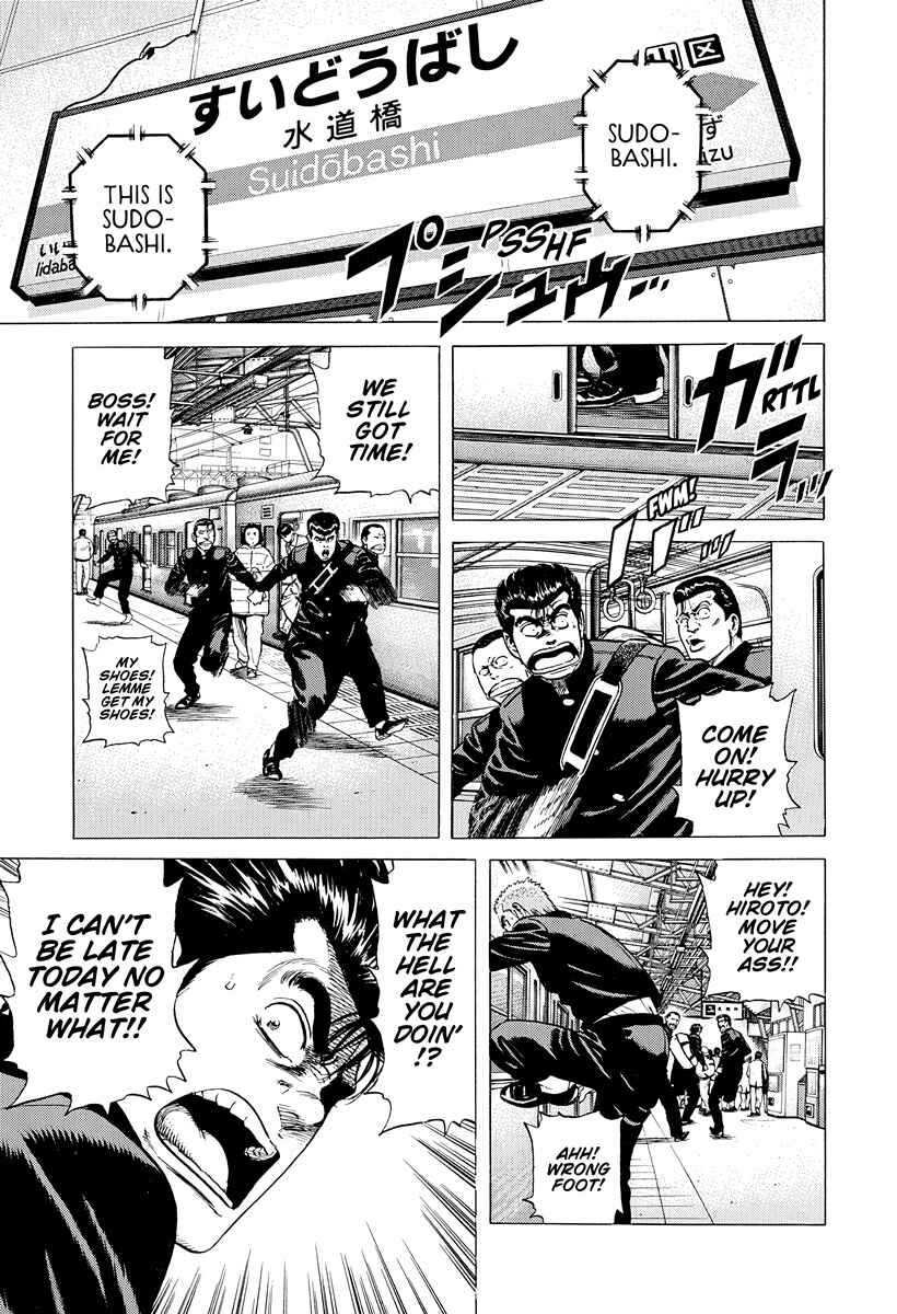 Page 8 Chapter 392 Rokudenashi Blues