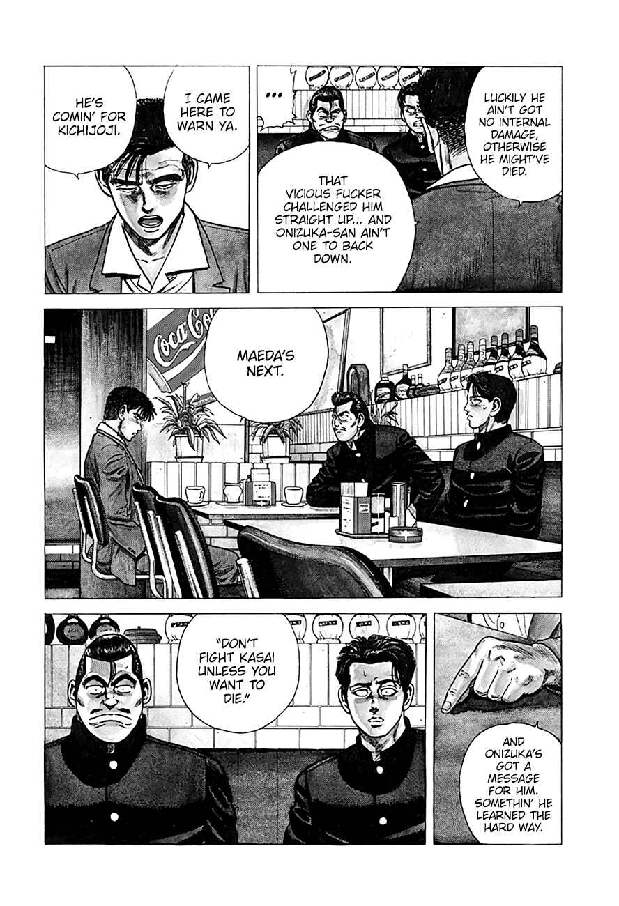 Page 18 Chapter 250 Rokudenashi Blues