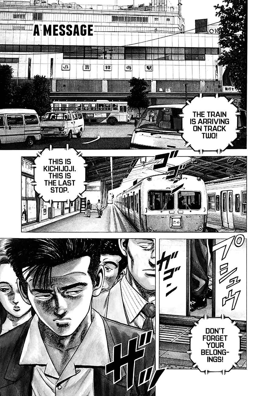 Page 6 Chapter 250 Rokudenashi Blues