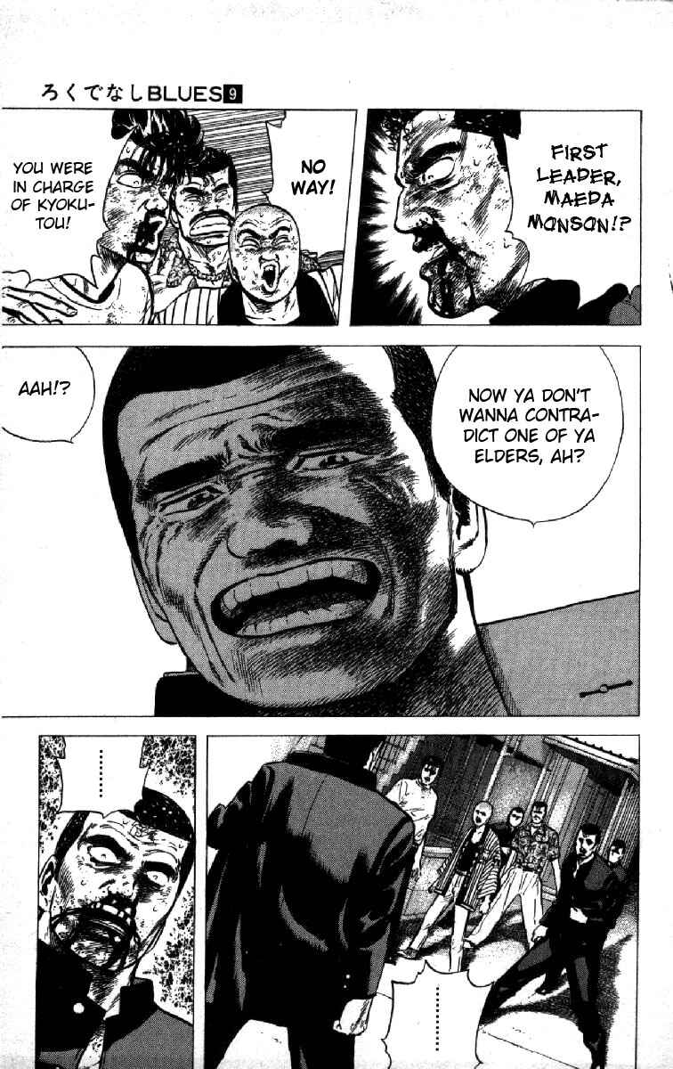 Page 12 Chapter 85 Rokudenashi Blues