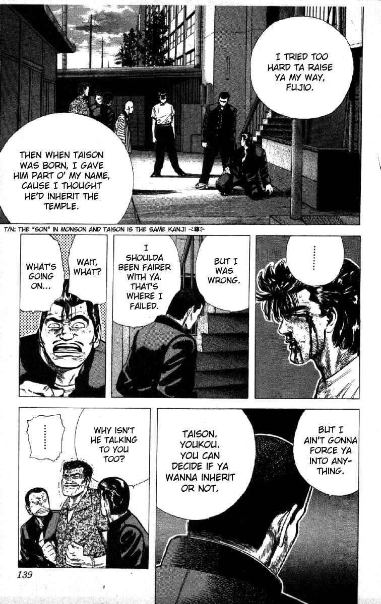 Page 16 Chapter 85 Rokudenashi Blues