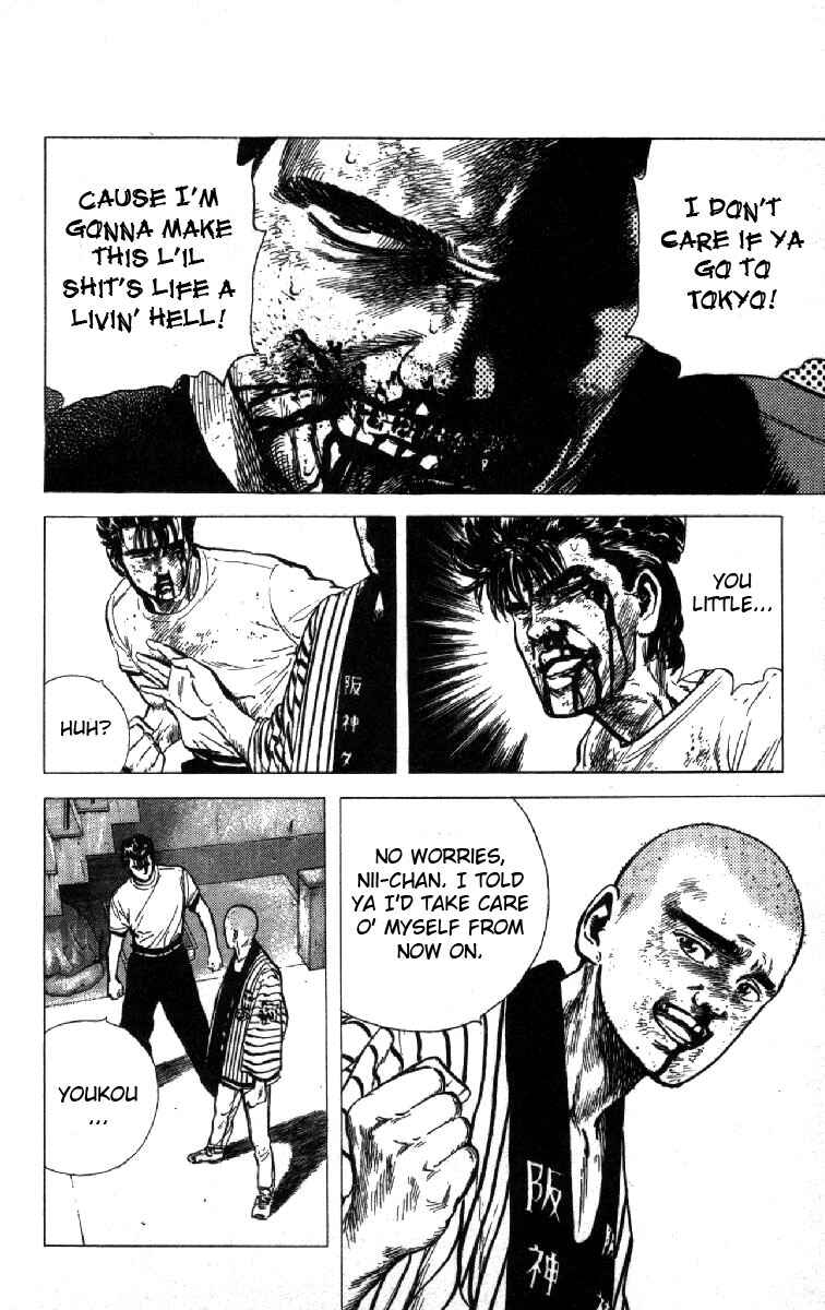 Page 5 Chapter 85 Rokudenashi Blues