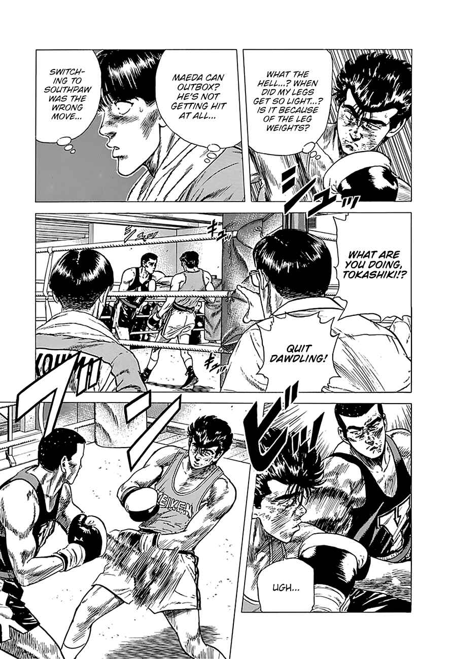Page 10 Chapter 234 Rokudenashi Blues