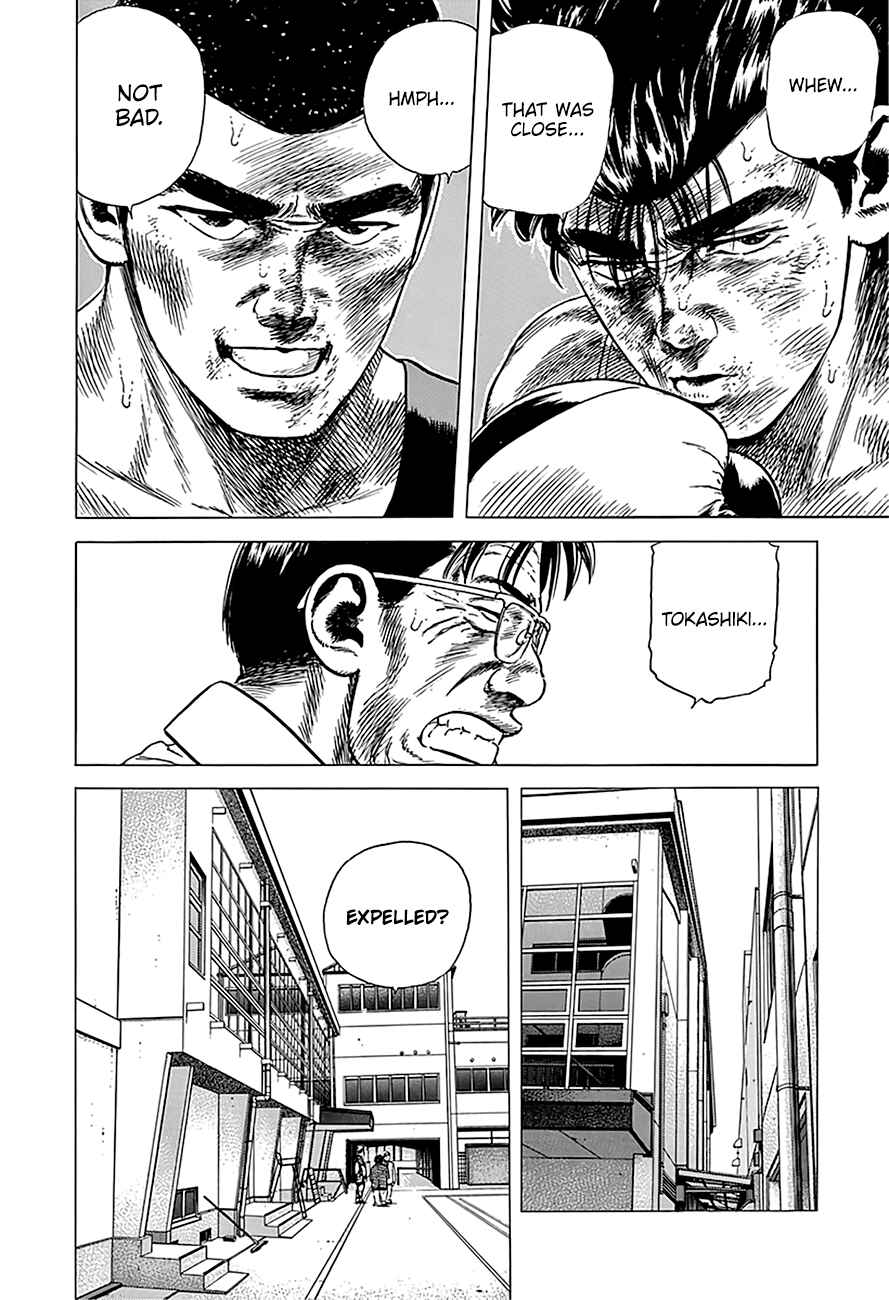 Page 15 Chapter 234 Rokudenashi Blues