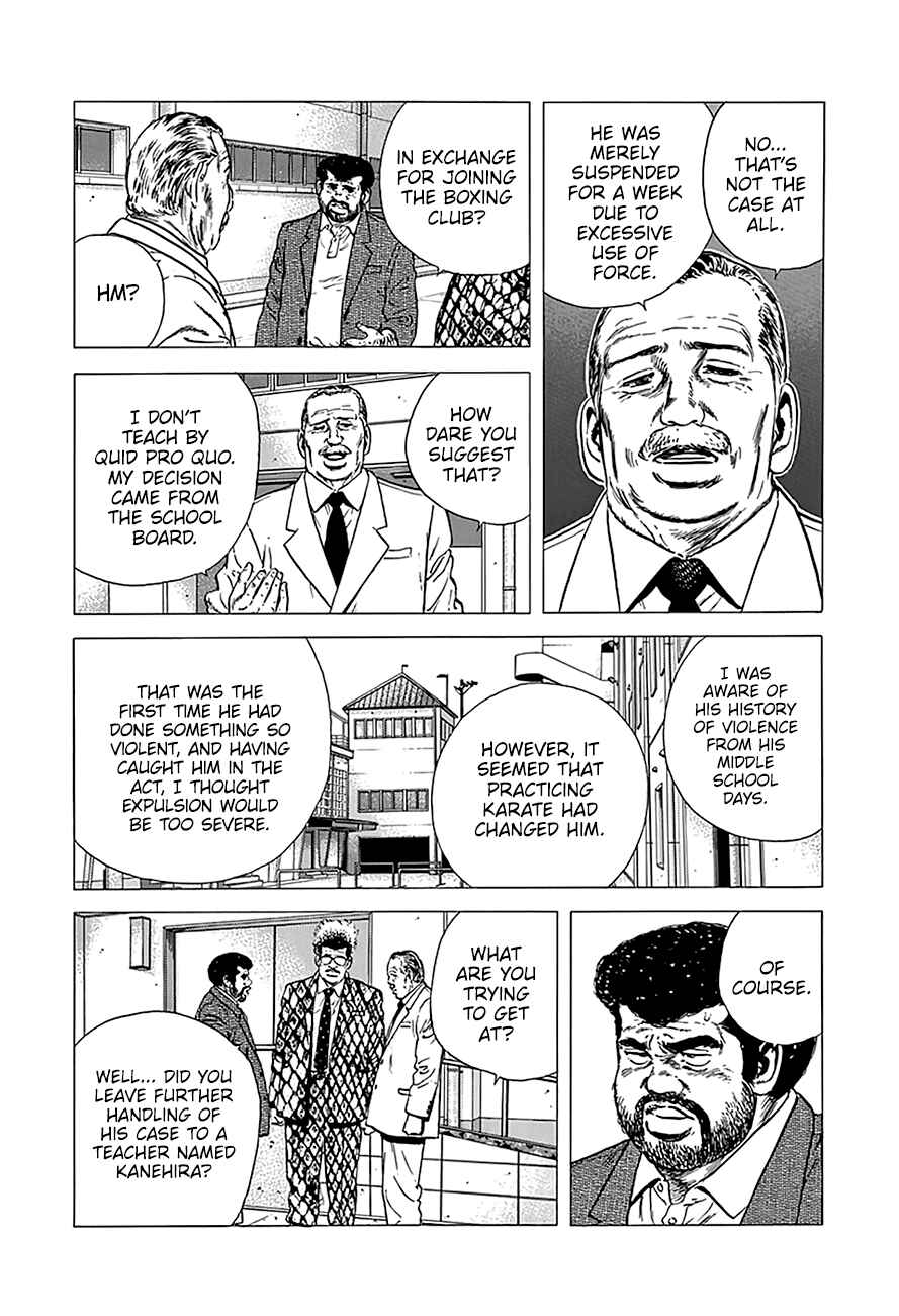 Page 16 Chapter 234 Rokudenashi Blues