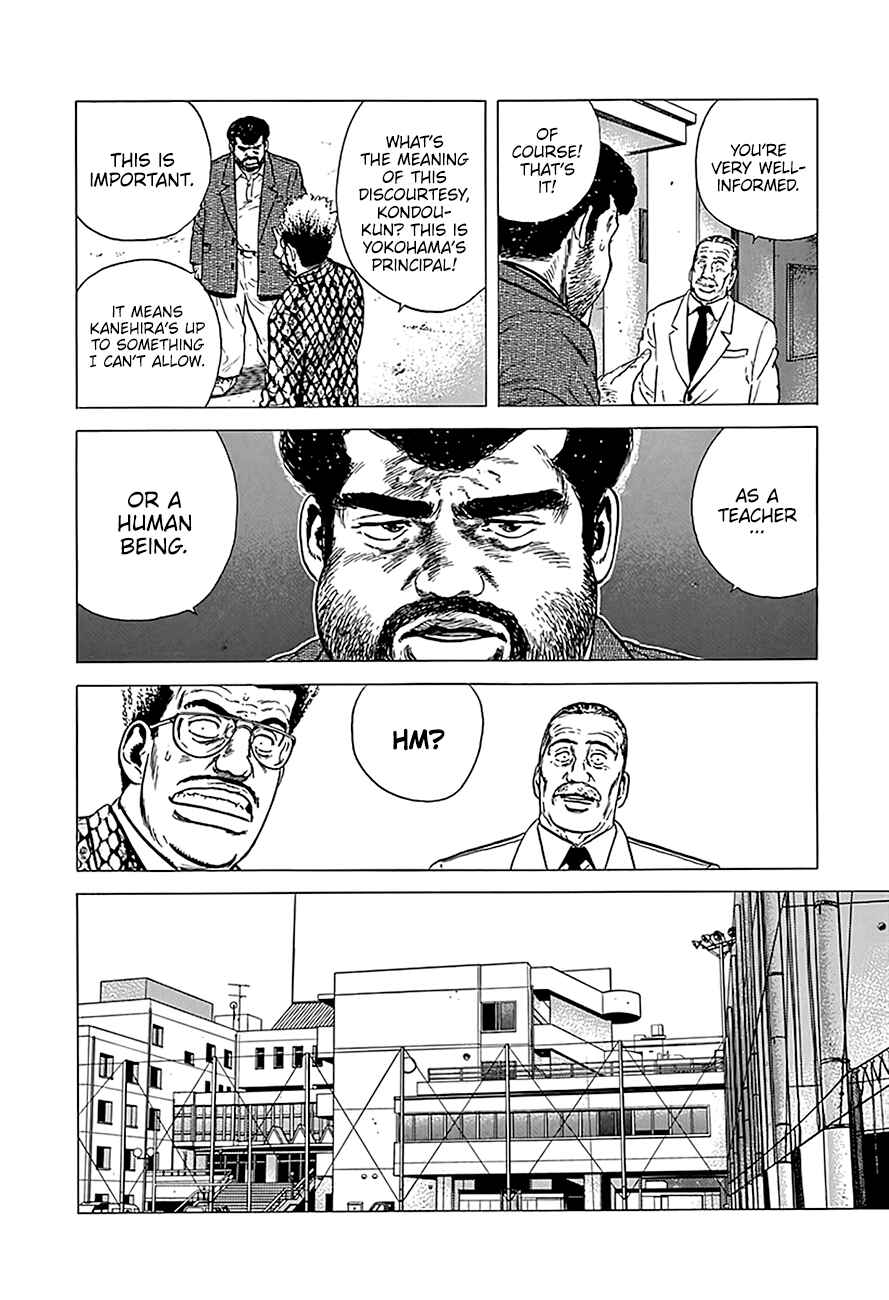 Page 17 Chapter 234 Rokudenashi Blues