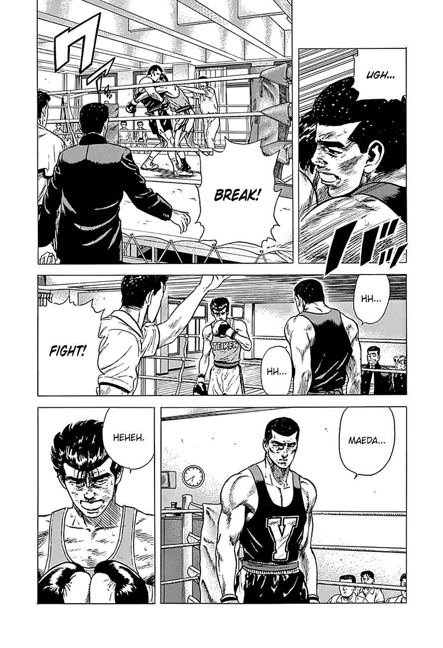 Page 21 Chapter 234 Rokudenashi Blues