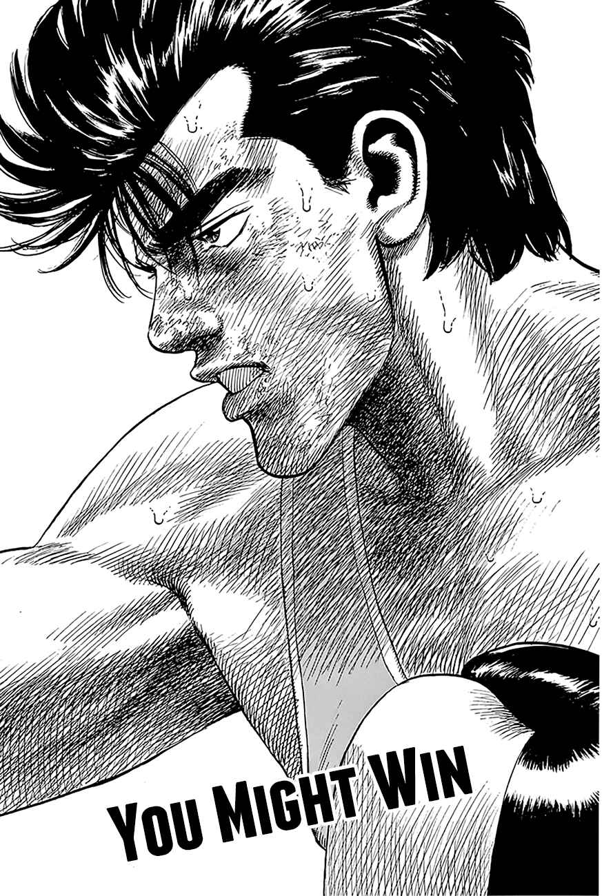 Page 6 Chapter 234 Rokudenashi Blues