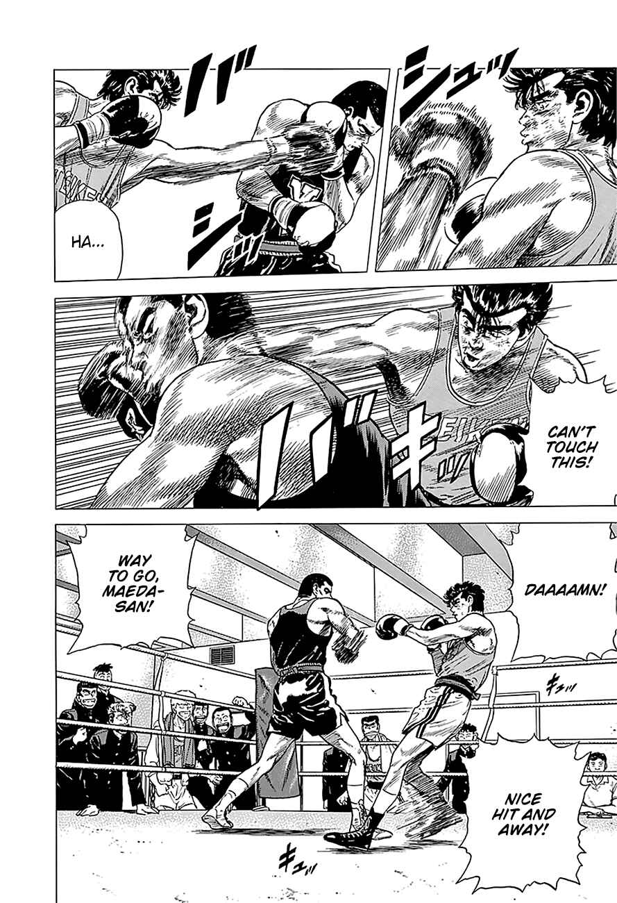 Page 9 Chapter 234 Rokudenashi Blues