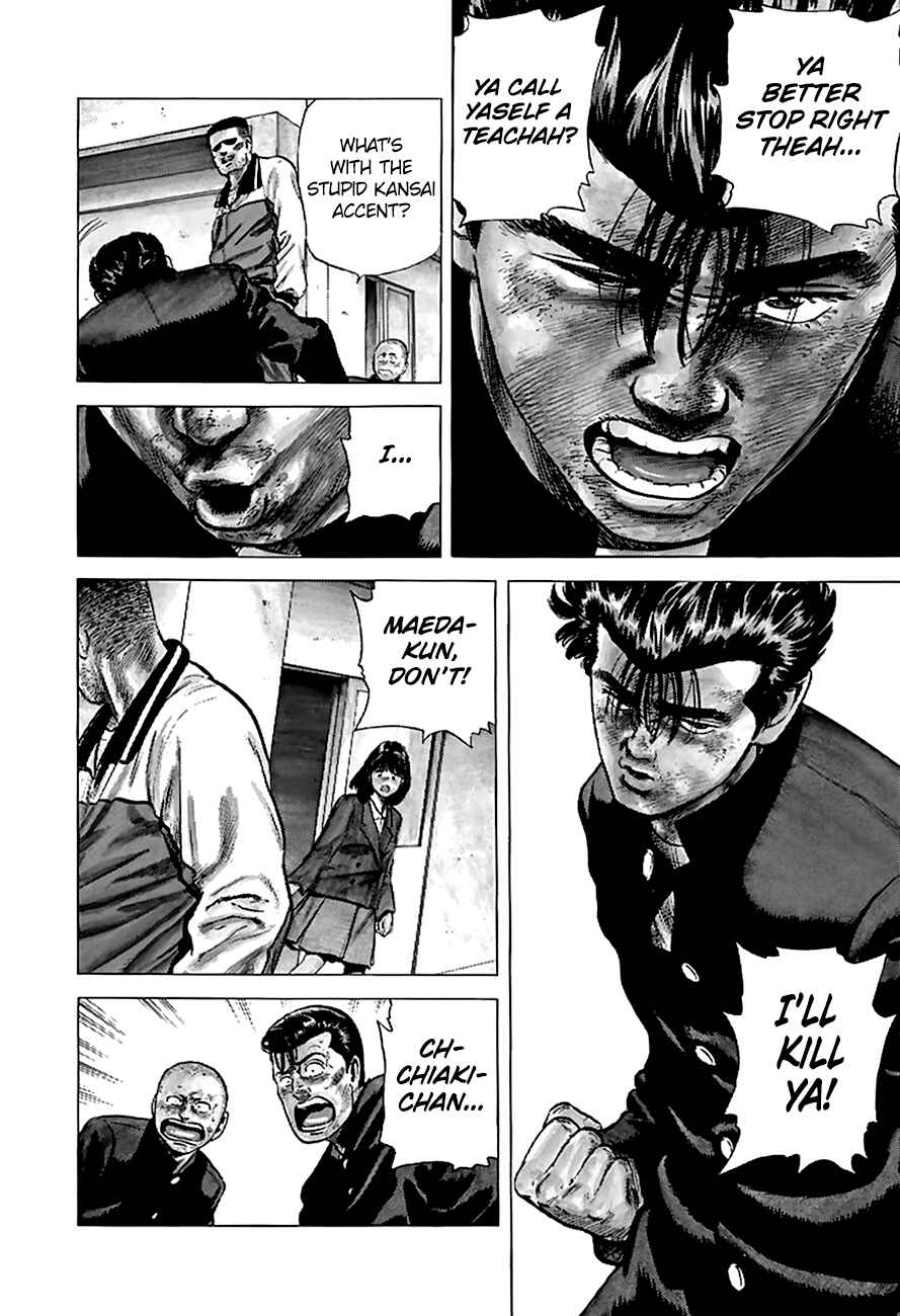 Page 11 Chapter 178 Rokudenashi Blues