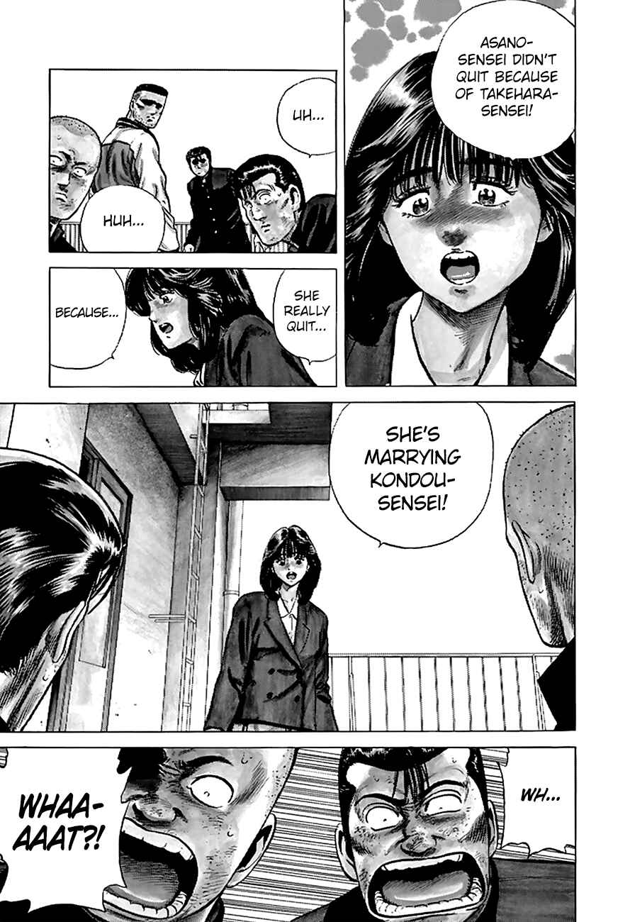 Page 12 Chapter 178 Rokudenashi Blues