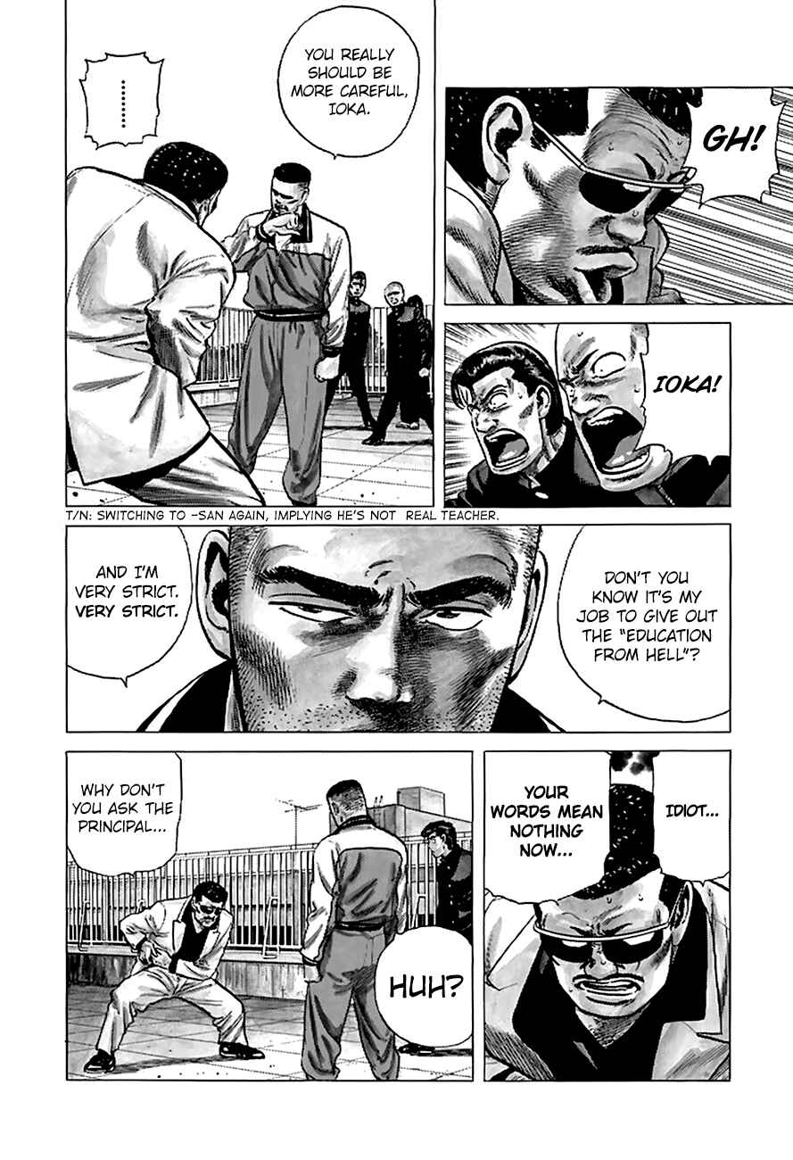 Page 5 Chapter 178 Rokudenashi Blues