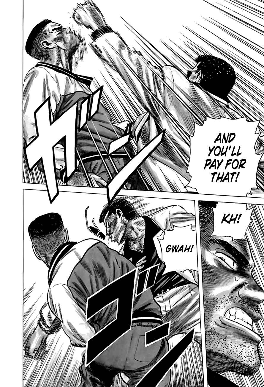 Page 7 Chapter 178 Rokudenashi Blues