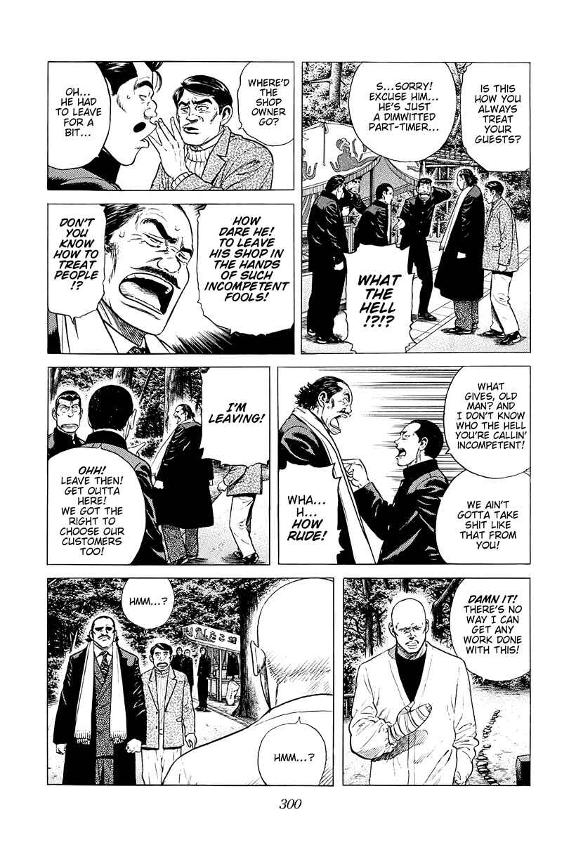 Page 10 Chapter 385 Rokudenashi Blues