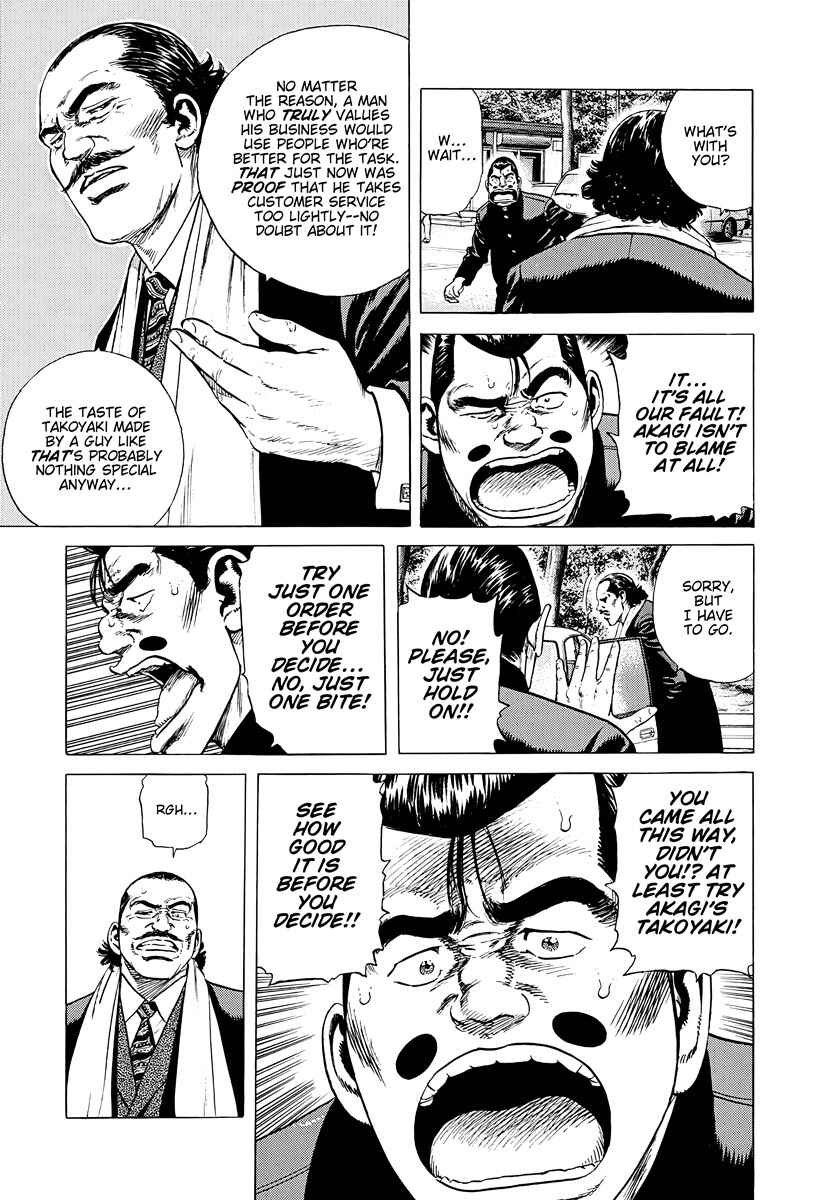 Page 13 Chapter 385 Rokudenashi Blues