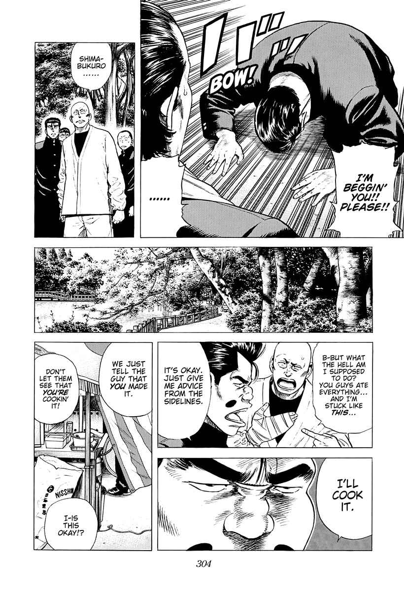 Page 14 Chapter 385 Rokudenashi Blues