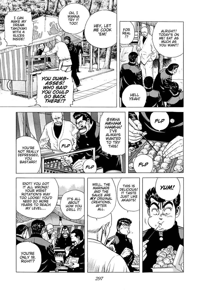 Page 7 Chapter 385 Rokudenashi Blues