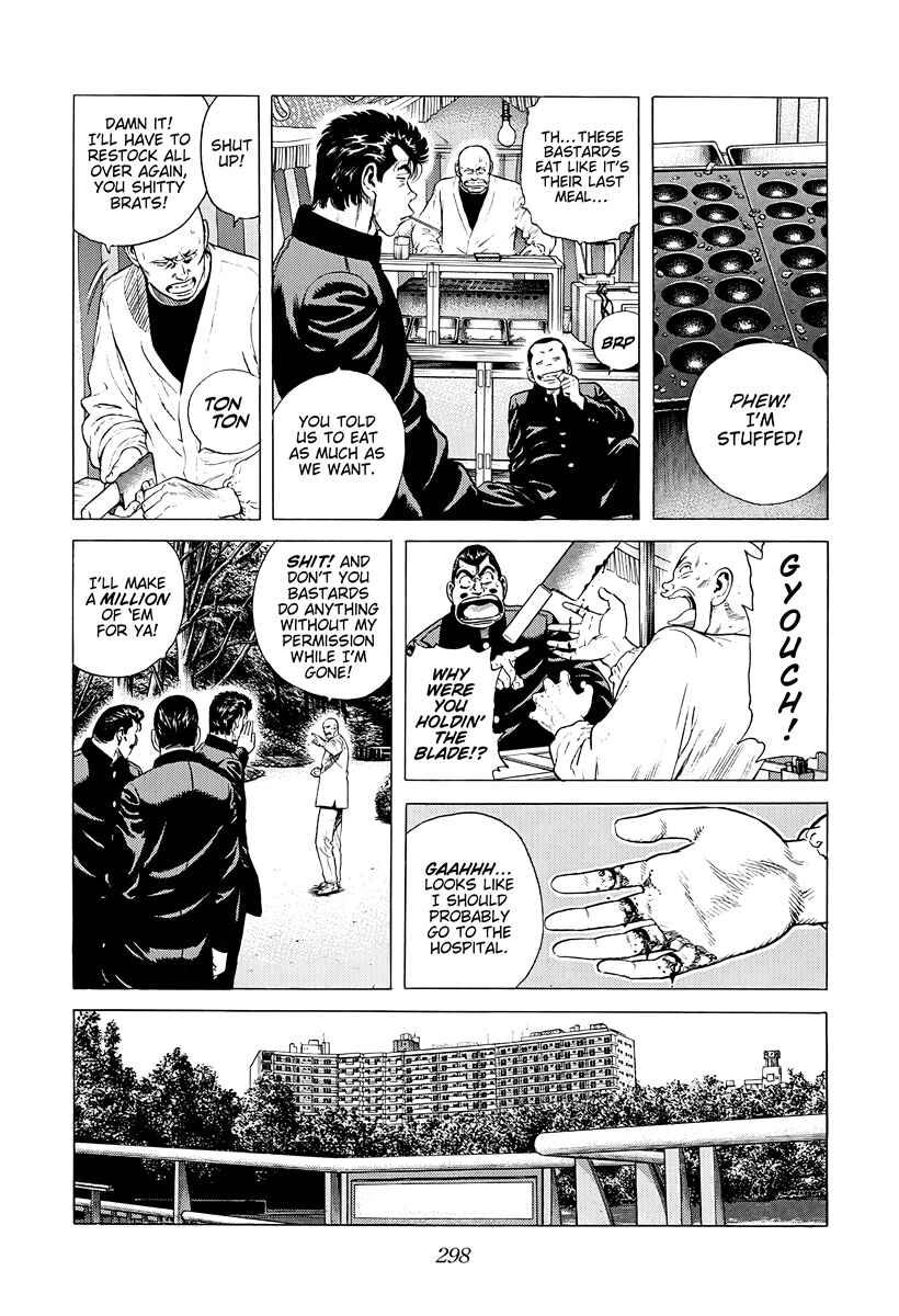 Page 8 Chapter 385 Rokudenashi Blues