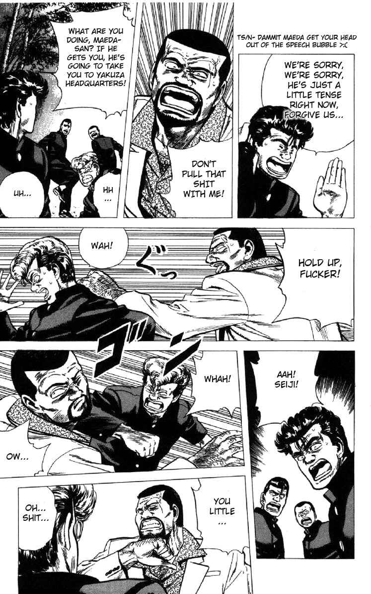 Page 12 Chapter 99 Rokudenashi Blues