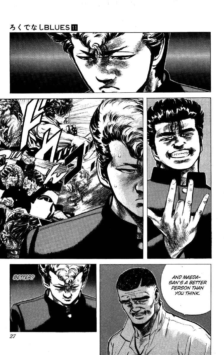 Page 2 Chapter 99 Rokudenashi Blues