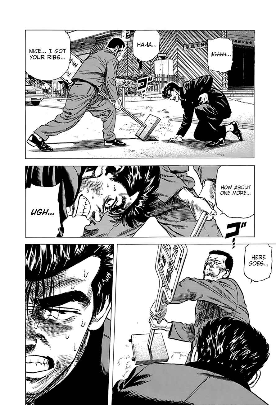 Page 7 Chapter 278 Rokudenashi Blues