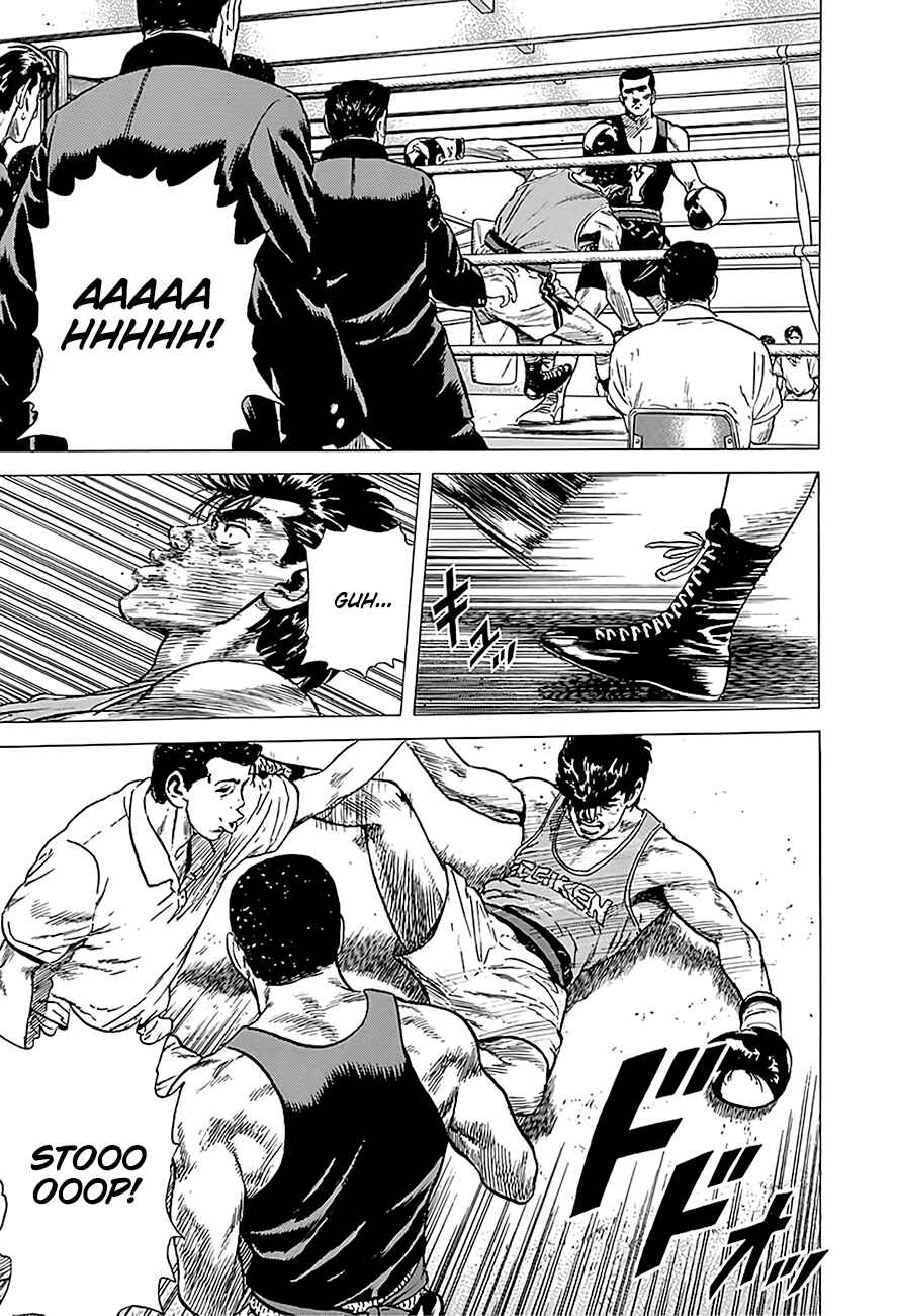 Page 15 Chapter 233 Rokudenashi Blues