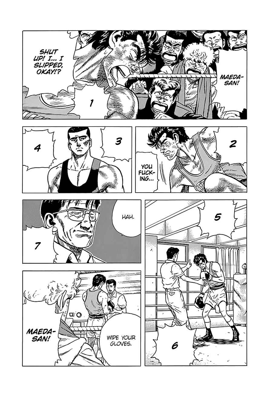 Page 16 Chapter 233 Rokudenashi Blues