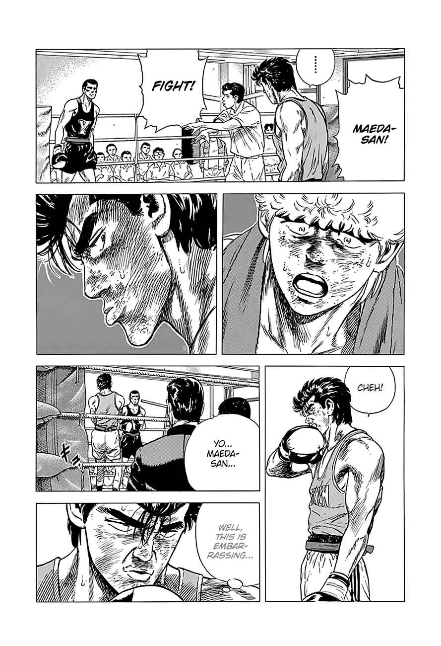 Page 18 Chapter 233 Rokudenashi Blues