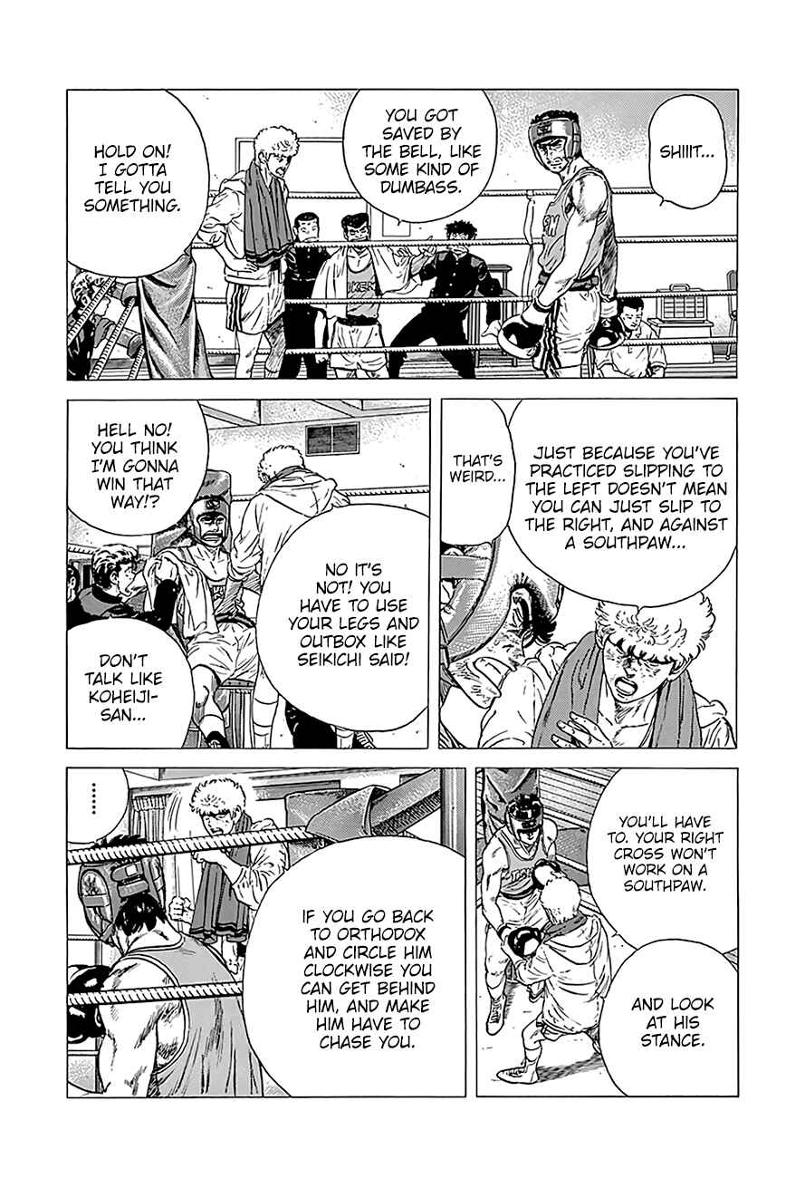 Page 4 Chapter 233 Rokudenashi Blues