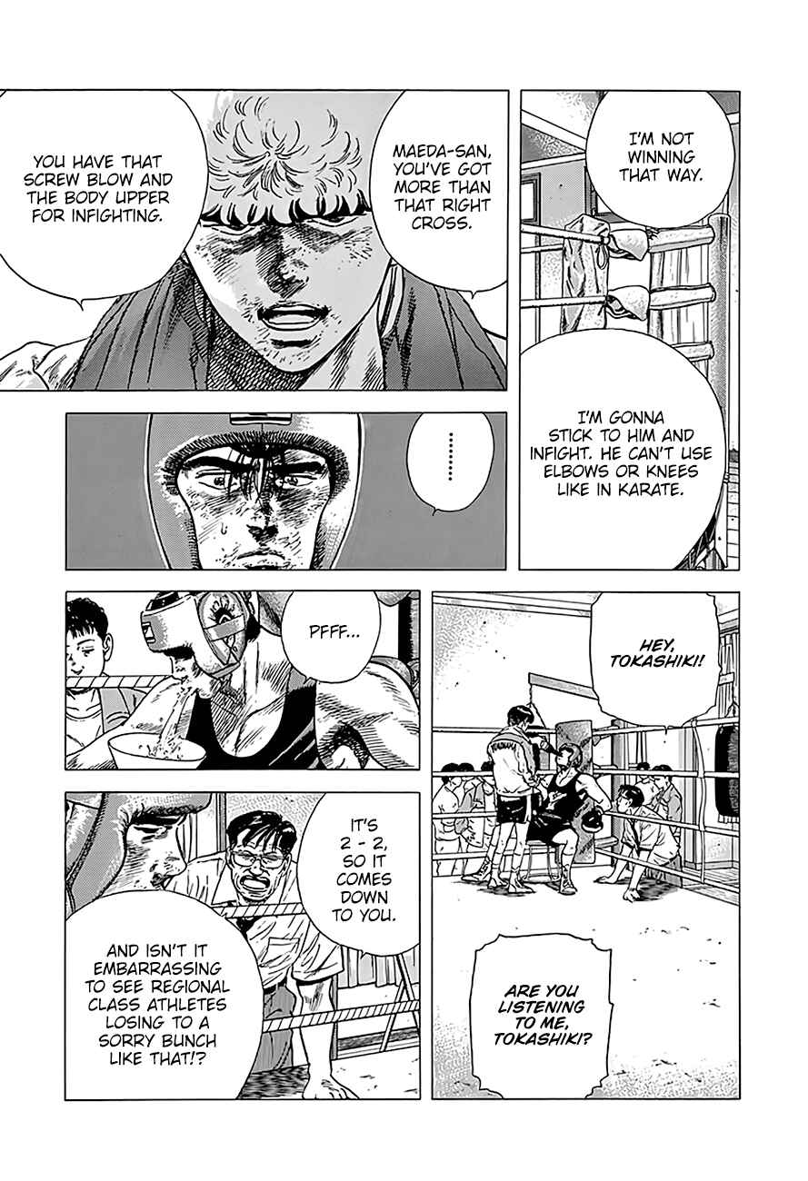 Page 5 Chapter 233 Rokudenashi Blues