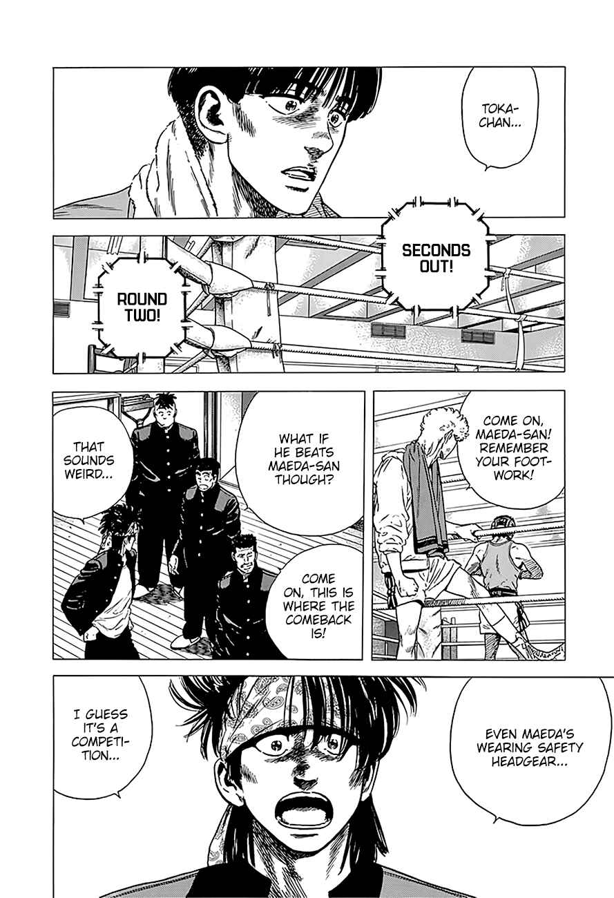 Page 8 Chapter 233 Rokudenashi Blues