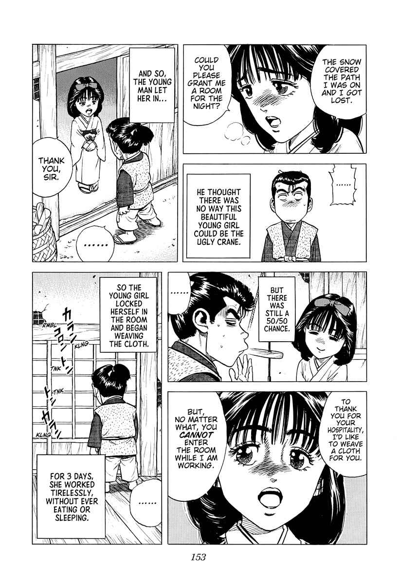 Page 11 Chapter 378 Rokudenashi Blues